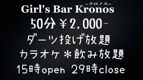 Girl’s bar ULU (@girlsbar